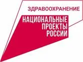 Более 70 населенных пунктов Нижегородской области посетят «Поезда здоровья» в ноябре